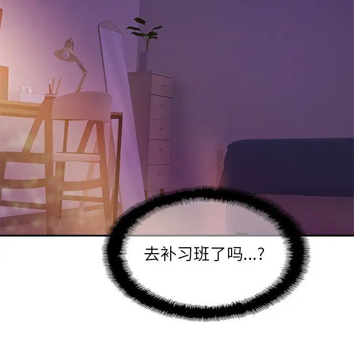 亲密一家人第15话