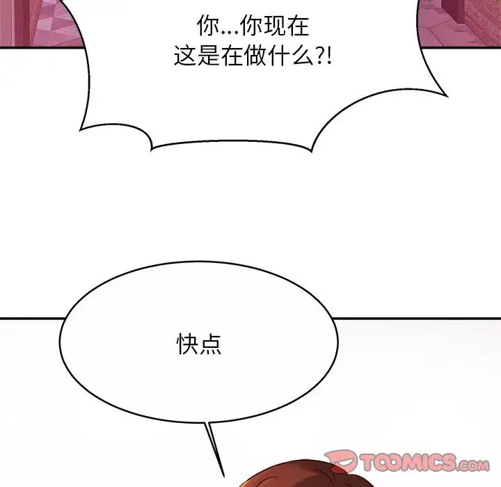 亲密一家人第15话