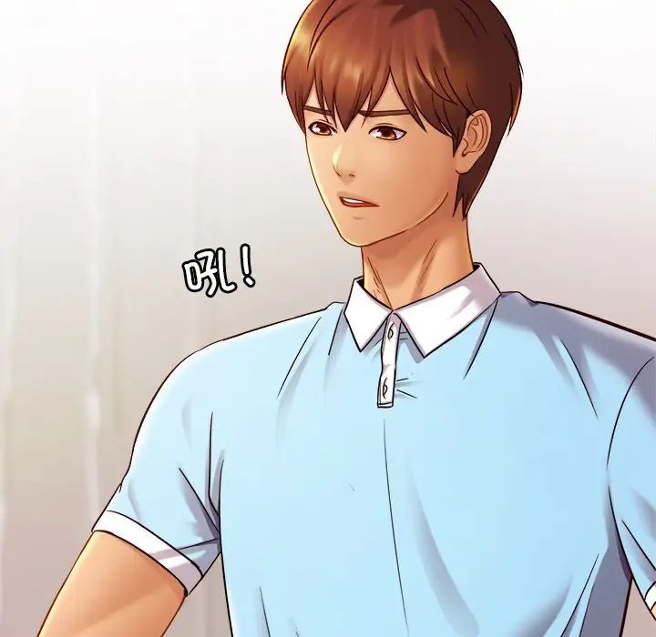 亲密一家人第15话