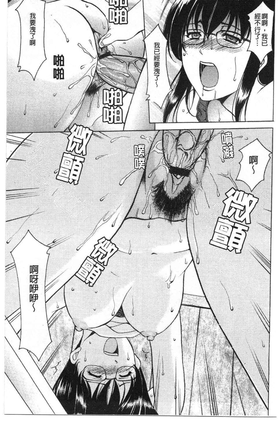 [星野竜一]诱惑の年上アパート[星野竜一]诱惑の年上アパート