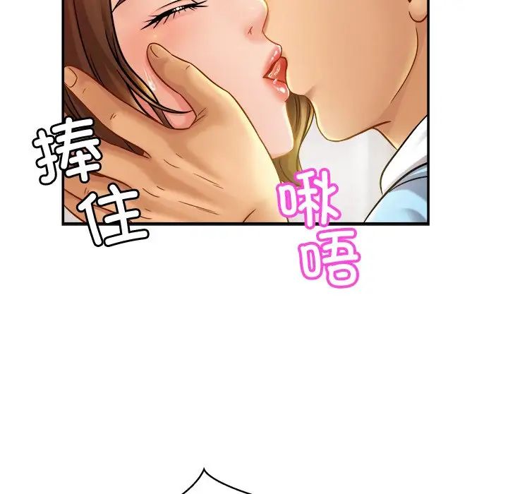 亲密一家人第15话