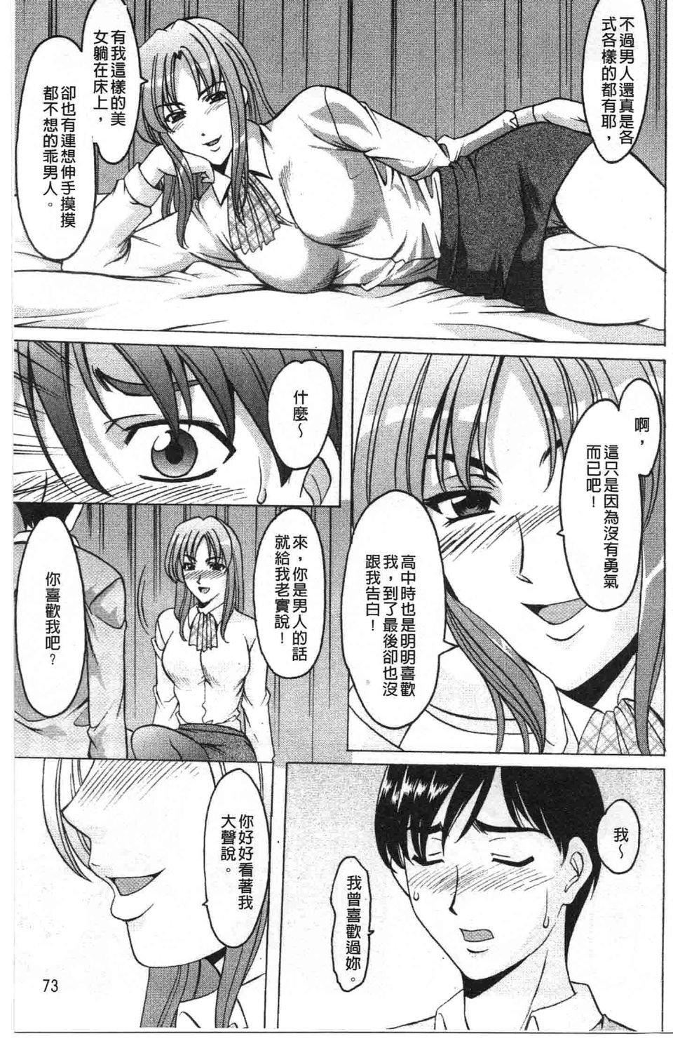 [星野竜一]诱惑の年上アパート[星野竜一]诱惑の年上アパート