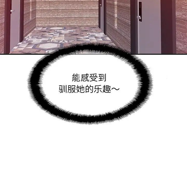 亲密一家人第15话