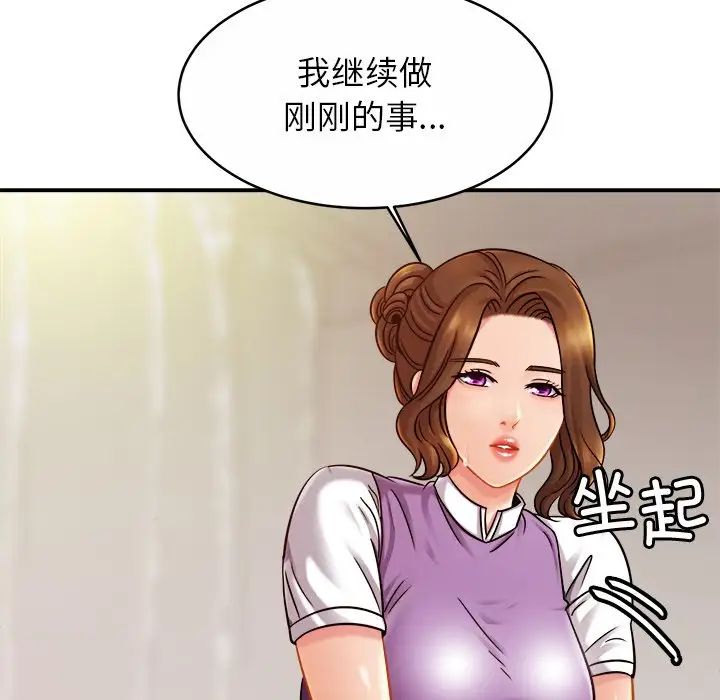 亲密一家人第15话