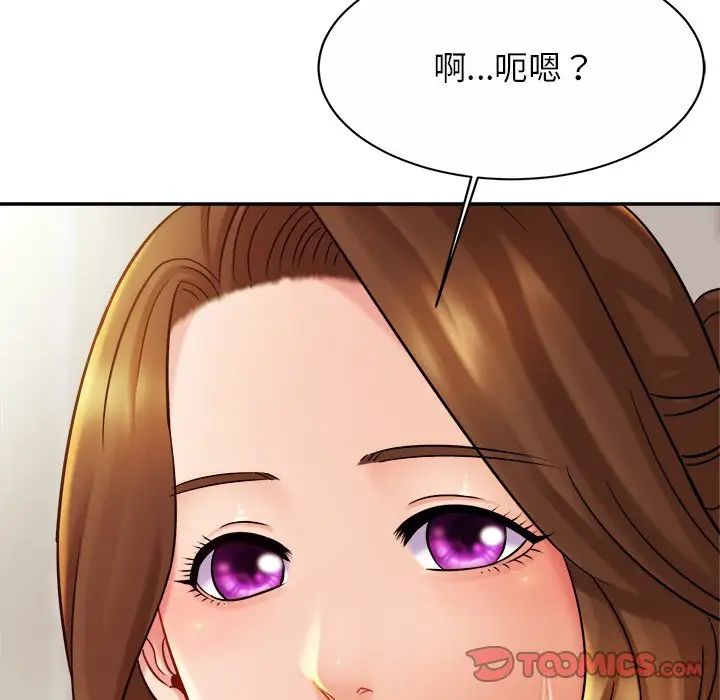 亲密一家人第15话