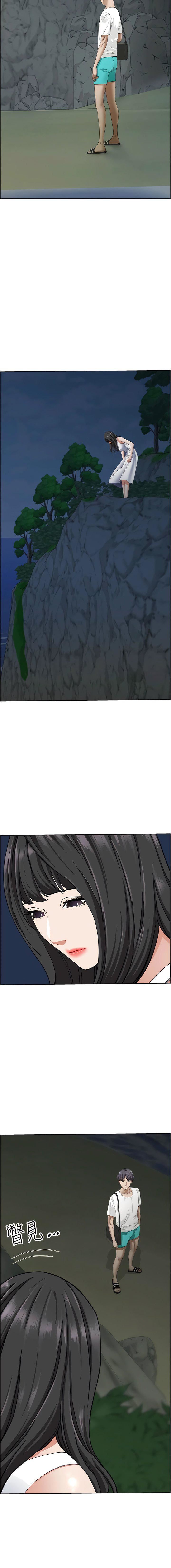 霸占人妻第100话-永生难忘的蜜月初体验