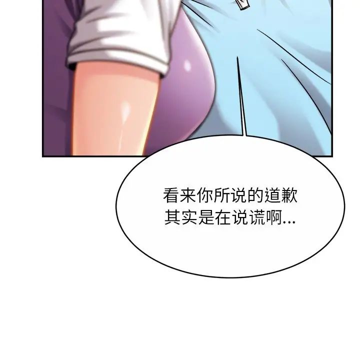 亲密一家人第15话