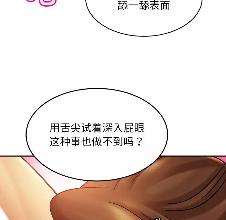 亲密一家人第15话