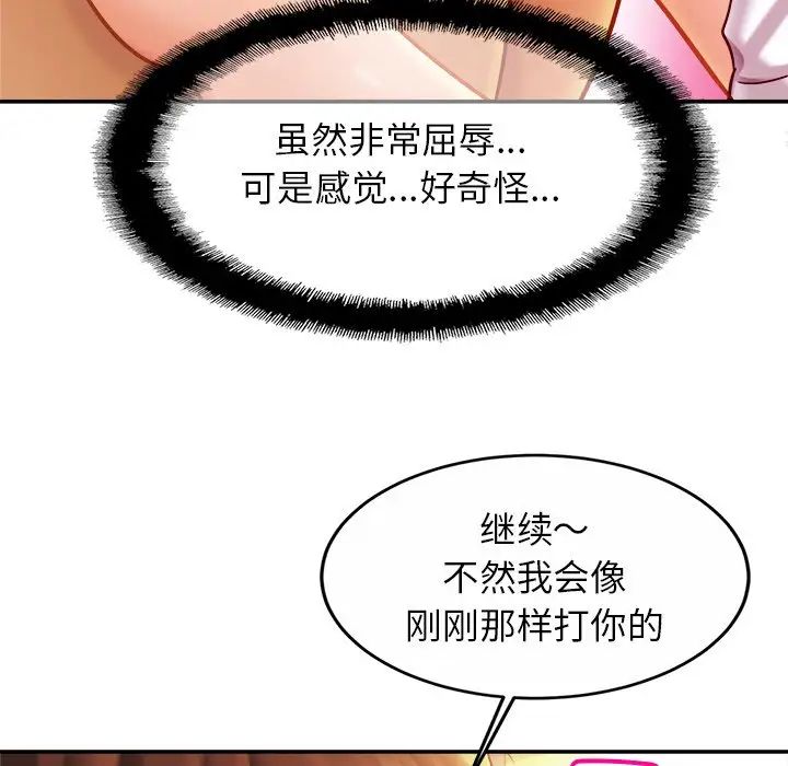 亲密一家人第15话