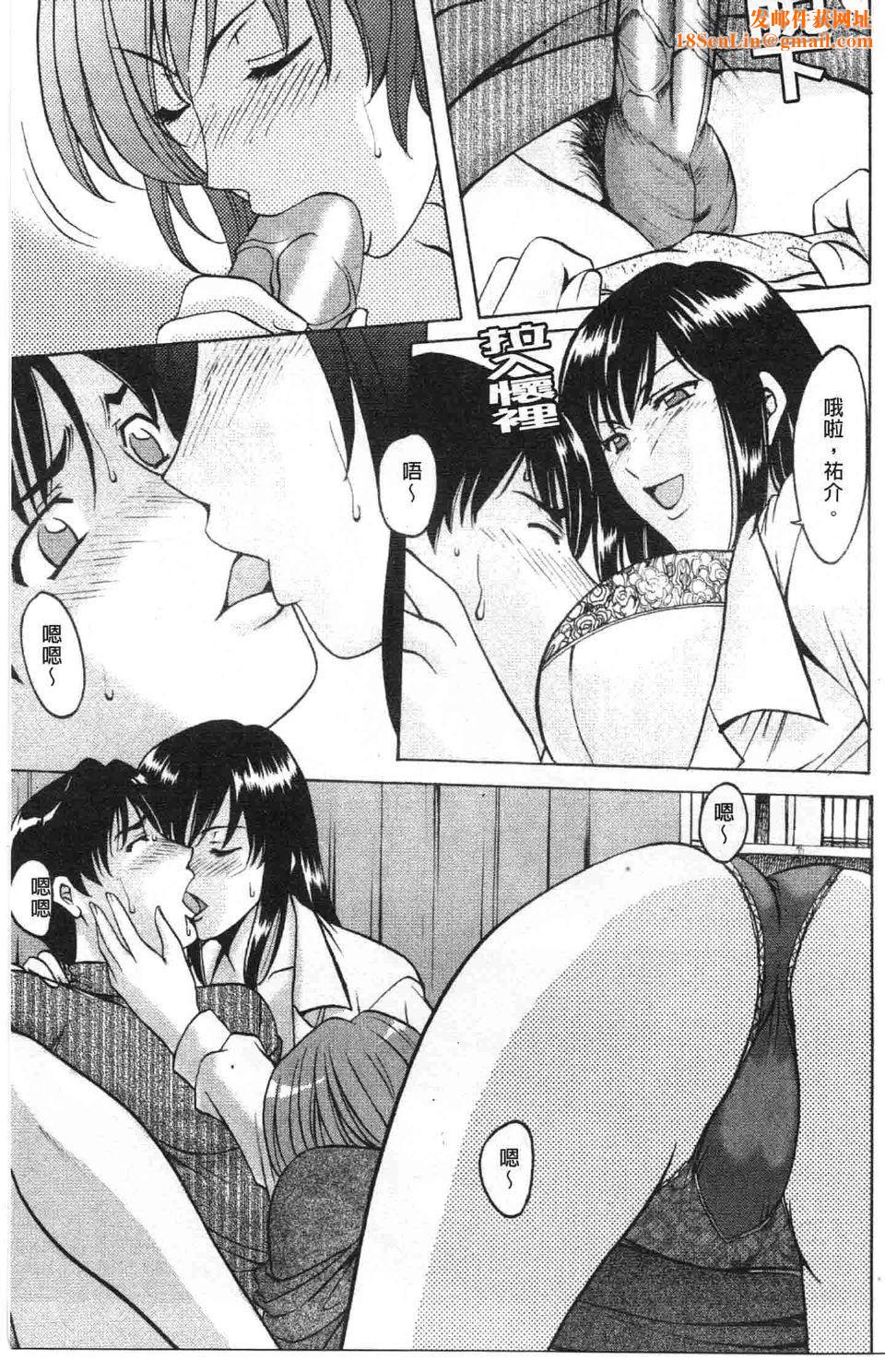 [星野竜一]诱惑の年上アパート[星野竜一]诱惑の年上アパート