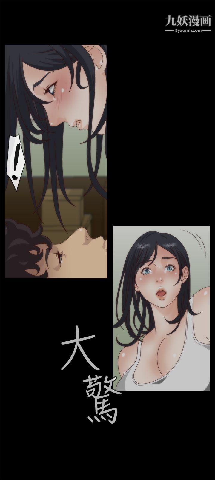 WhiteGirl第5话