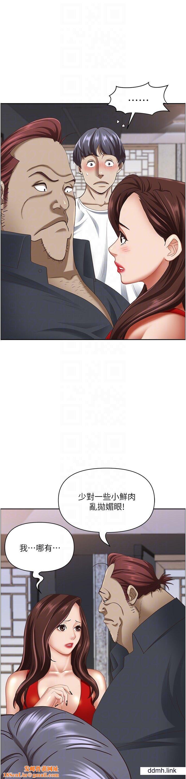 霸占人妻第101话-被国勇怀疑的美英