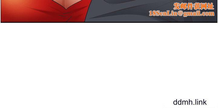 霸占人妻第101话-被国勇怀疑的美英