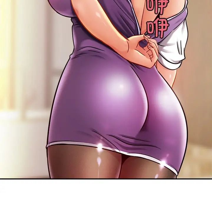 亲密一家人第16话