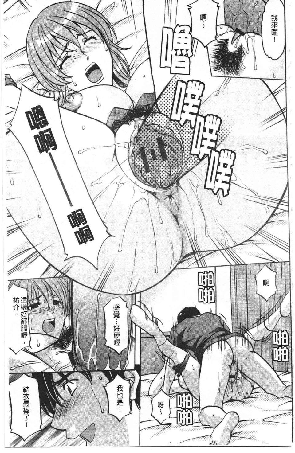 [星野竜一]诱惑の年上アパート[星野竜一]诱惑の年上アパート