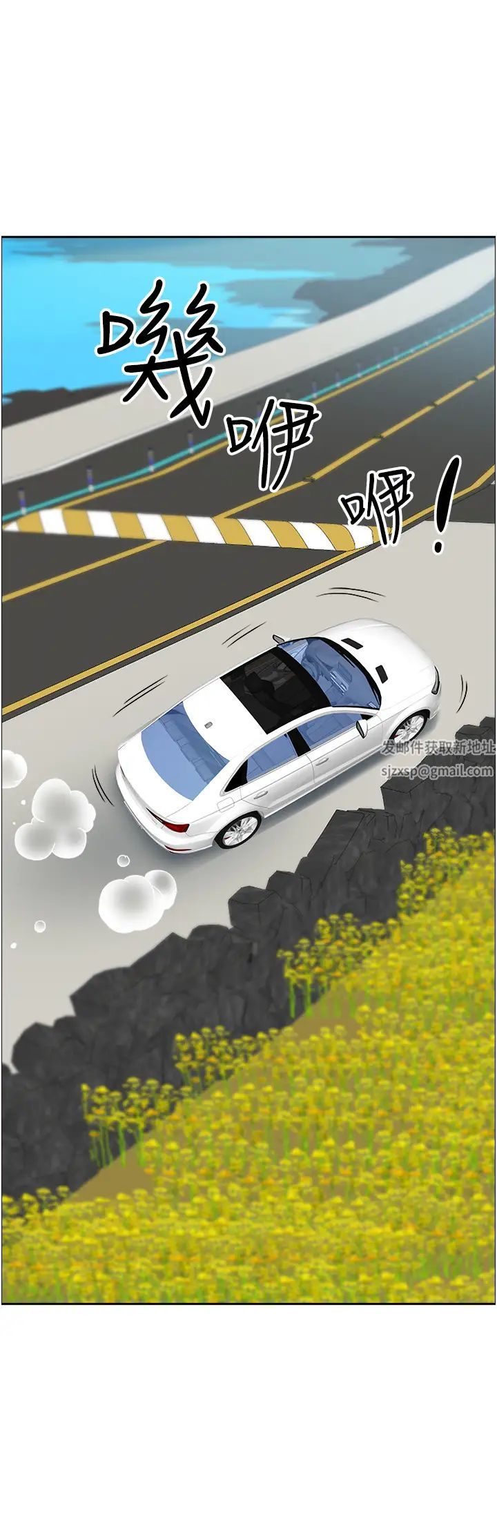 霸占人妻第102话-我现在就想要!