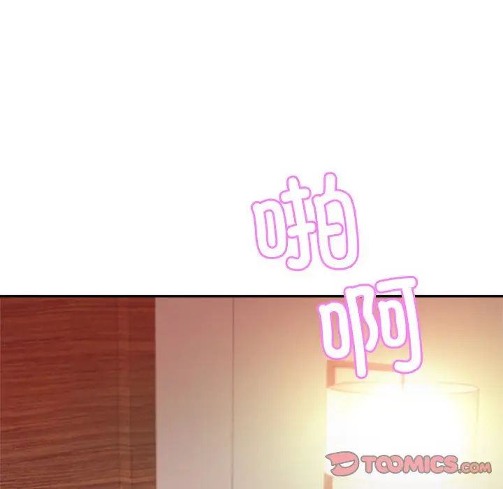 亲密一家人第16话