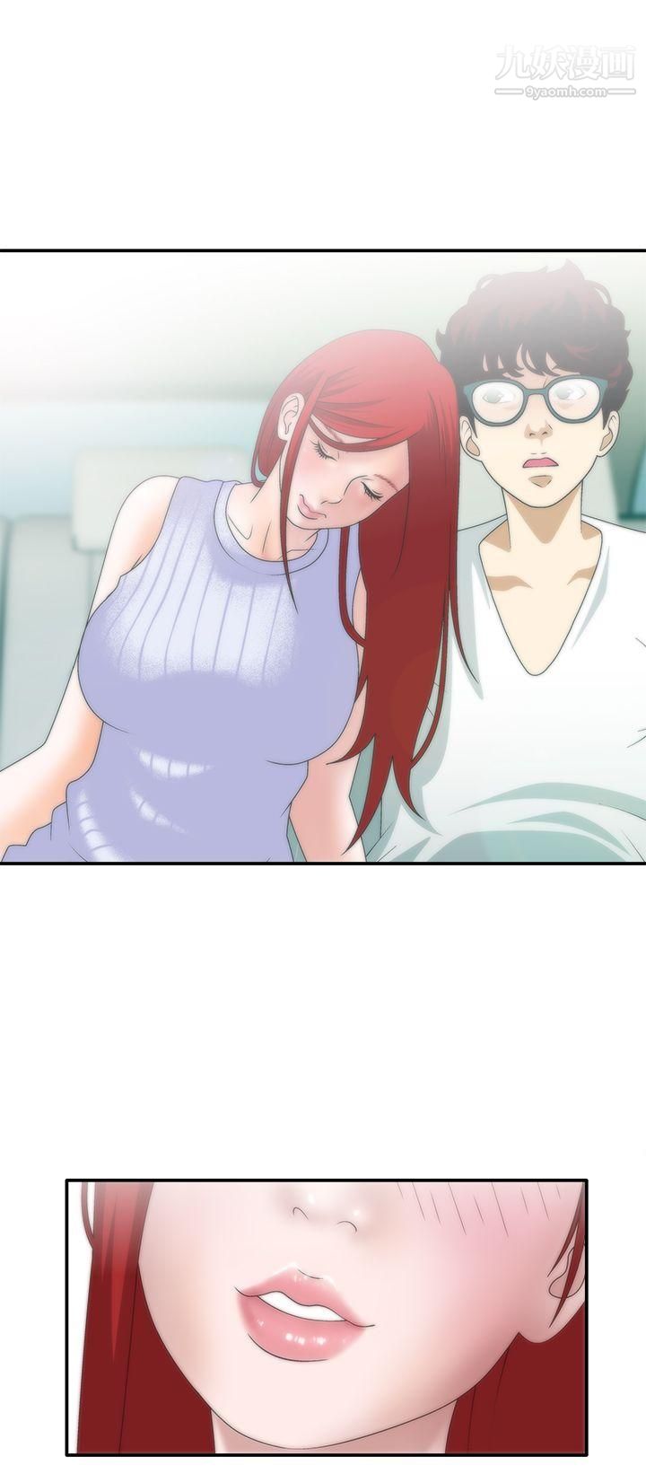 WhiteGirl第7话