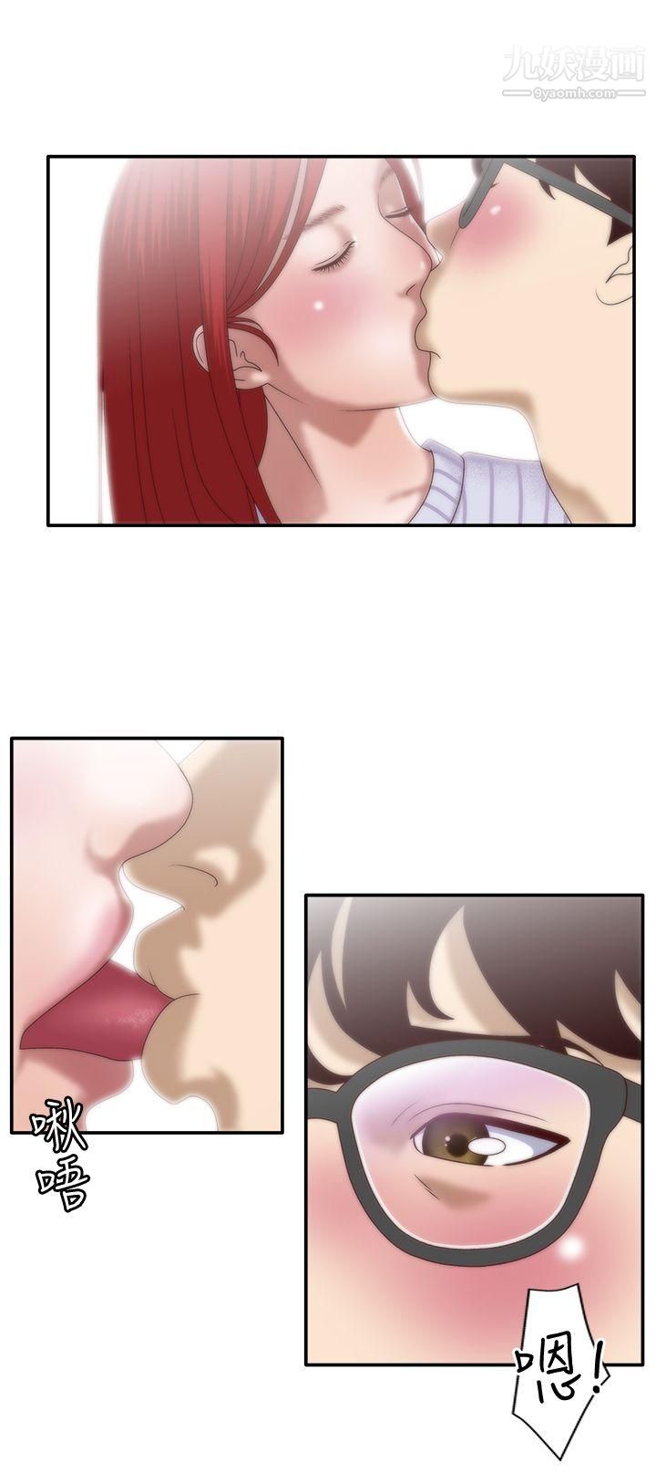 WhiteGirl第7话