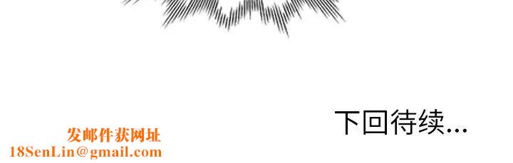 小镇上的女人们第41话