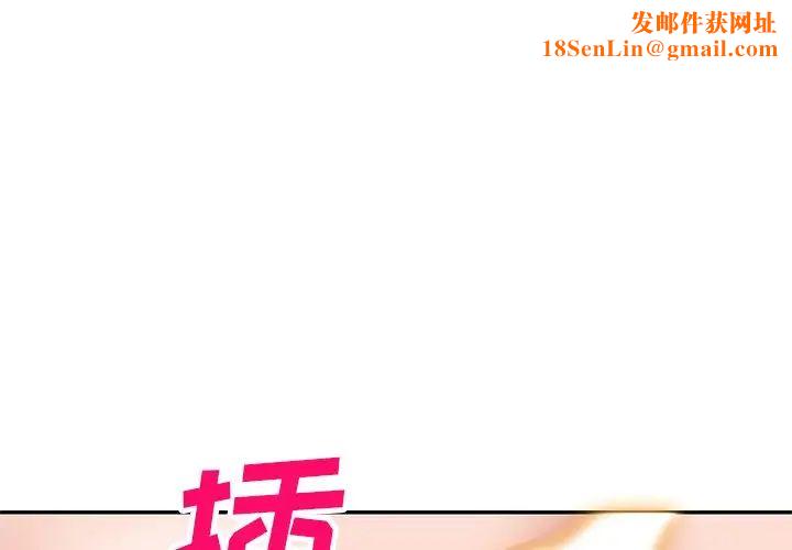 小镇上的女人们第42话
