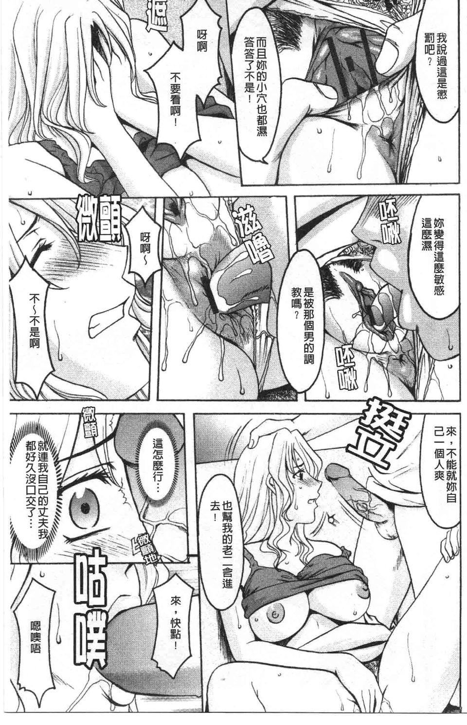 [星野竜一]诱惑の年上アパート[星野竜一]诱惑の年上アパート