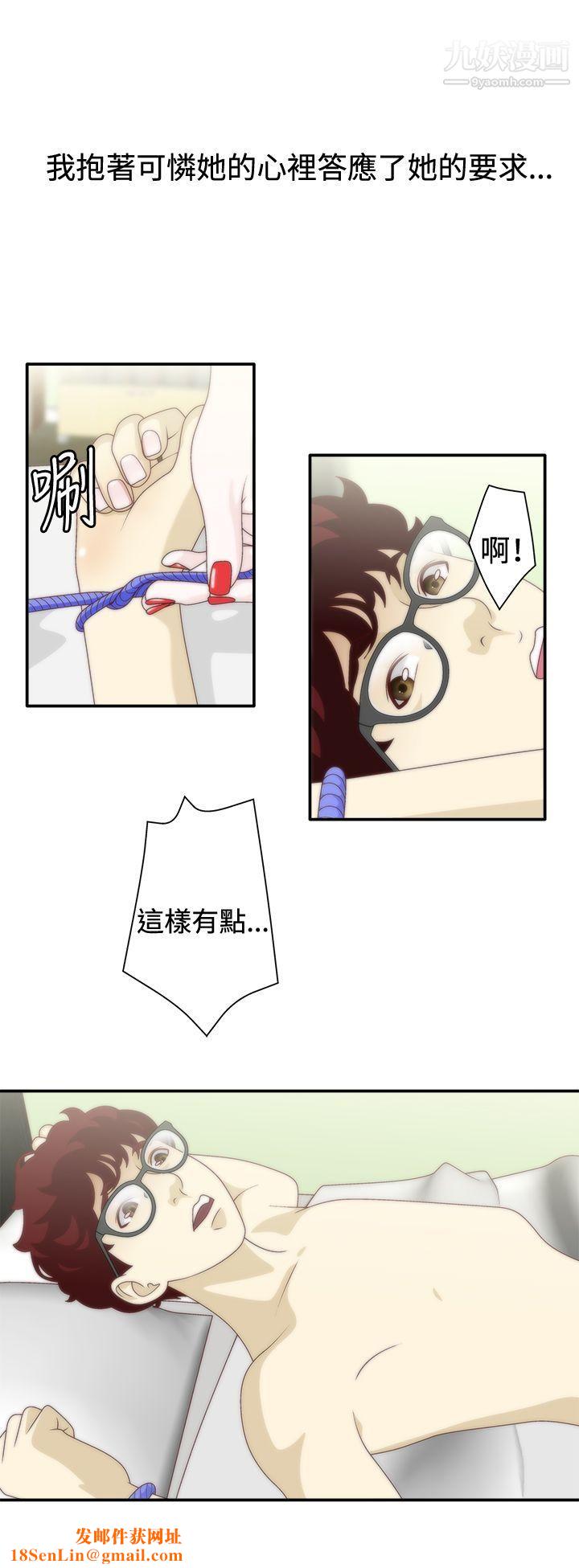 WhiteGirl第1季-最终话