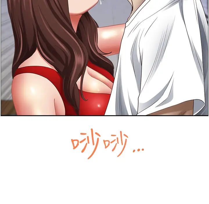 霸占人妻第103话-我不能喜欢你吗?