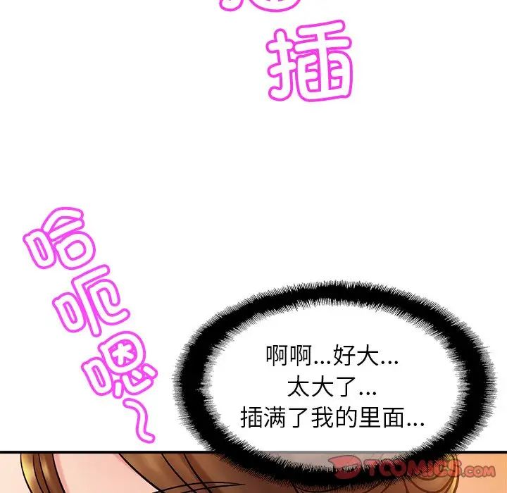 亲密一家人第17话