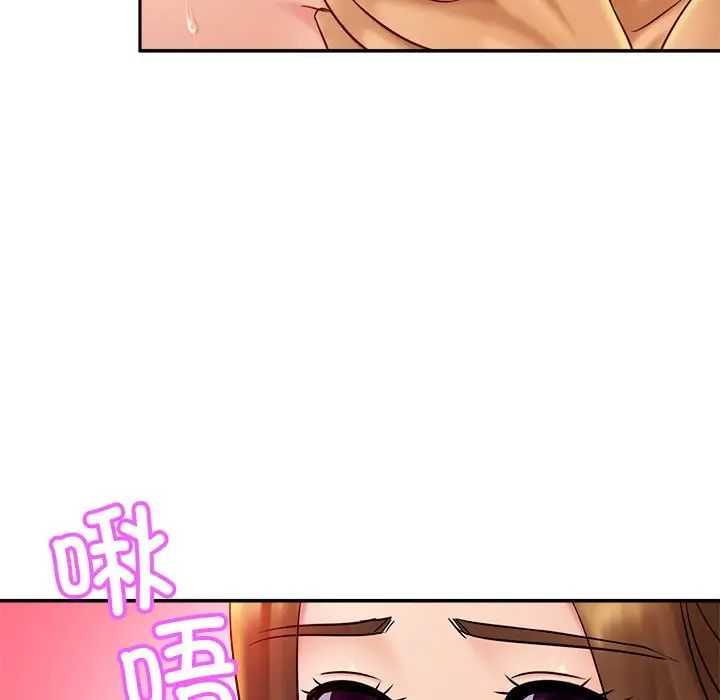 亲密一家人第17话