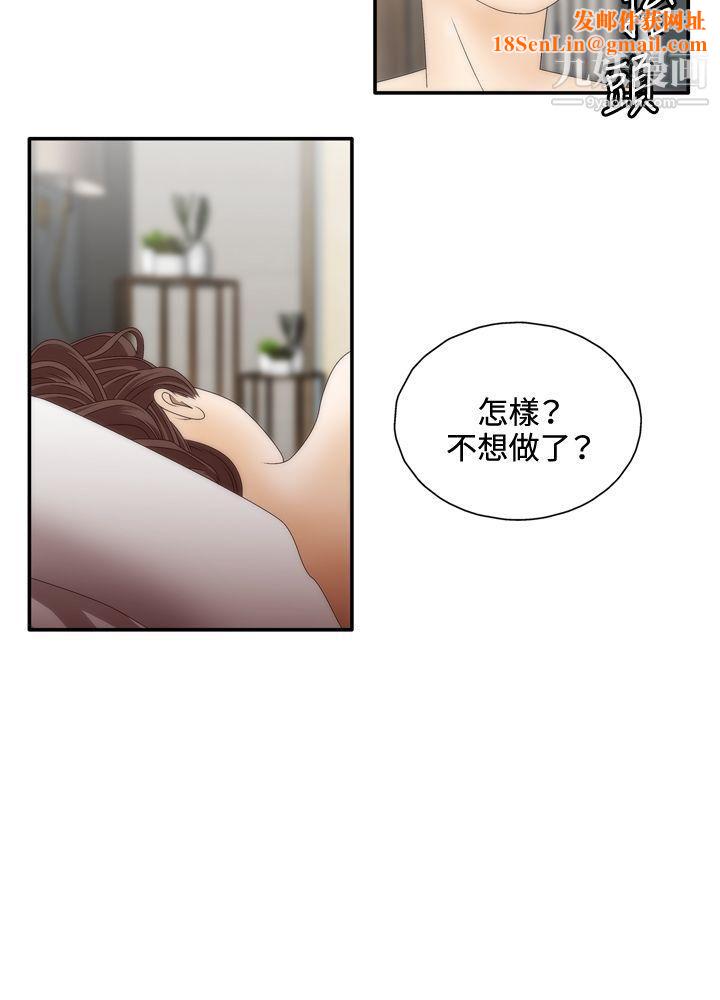 WhiteGirl第2季-Preview