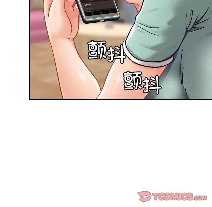 亲密一家人第17话