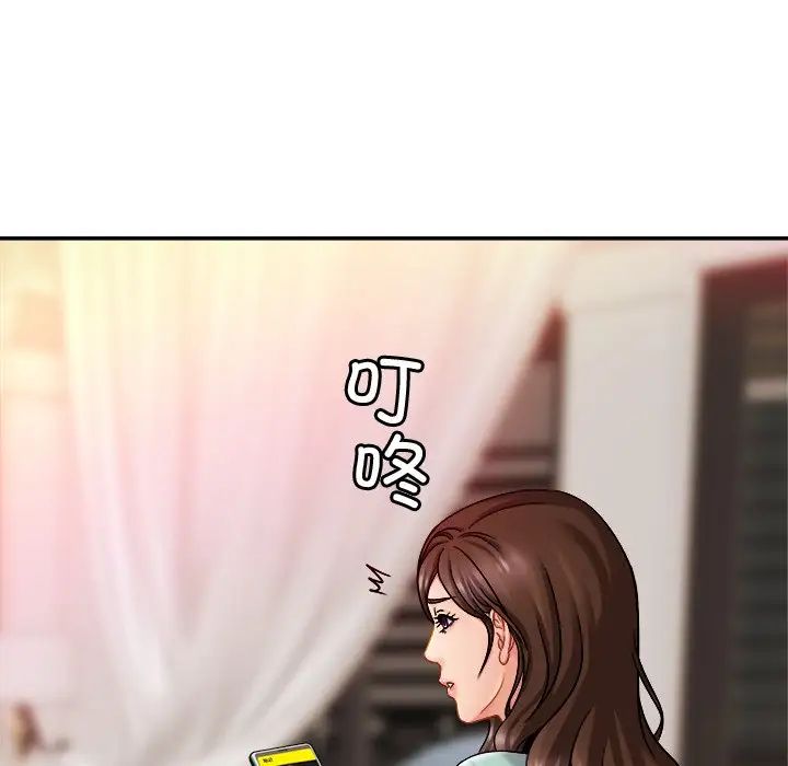 亲密一家人第17话