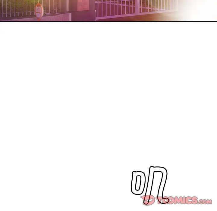 亲密一家人第17话