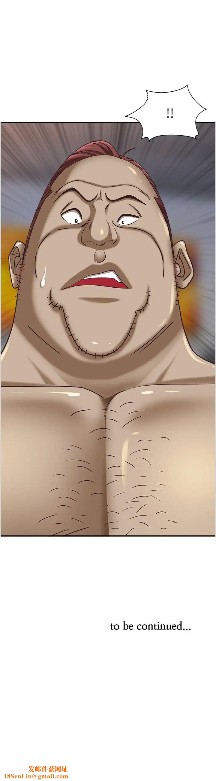 霸占人妻第103话-我不能喜欢你吗?