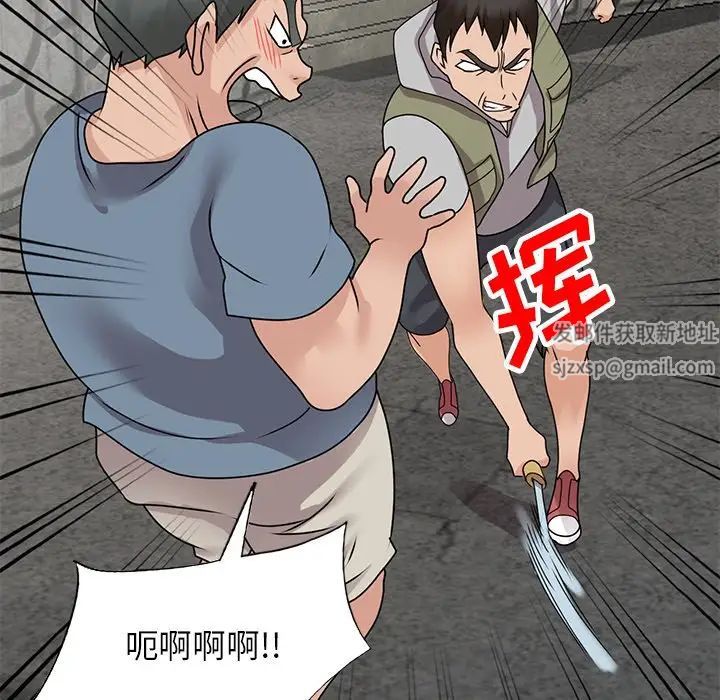 小镇上的女人们第42话