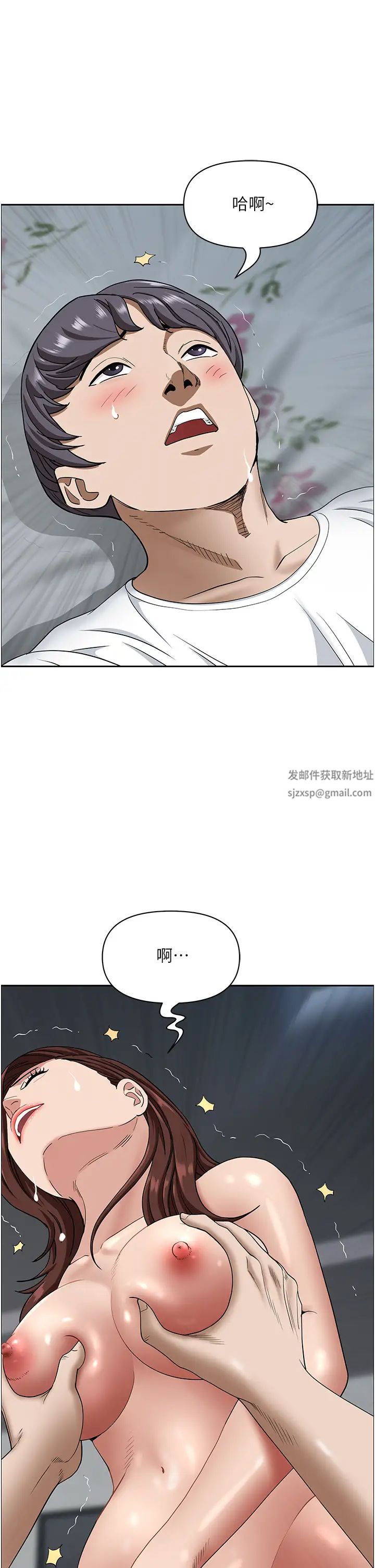 霸占人妻第104话-你也喜欢我吗?