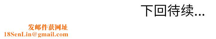 小镇上的女人们第42话