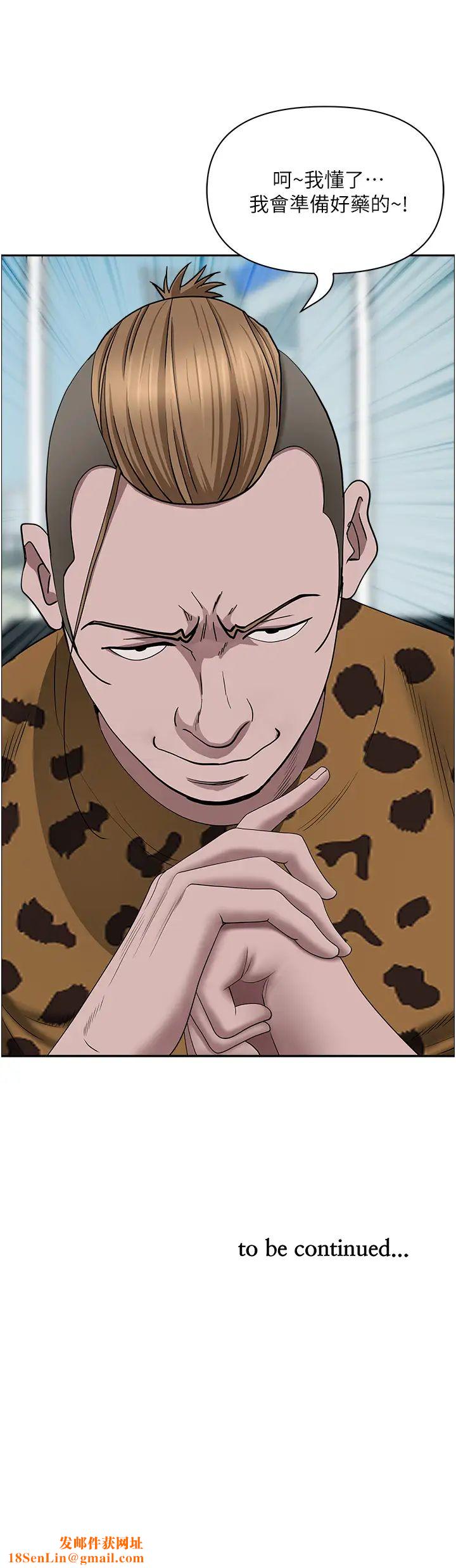 霸占人妻第104话-你也喜欢我吗?