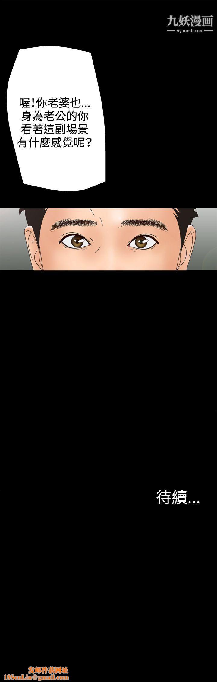 WhiteGirl第2季-第3话