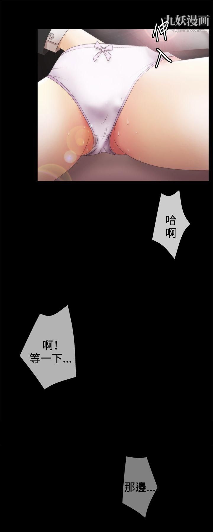 WhiteGirl第2季-第4话