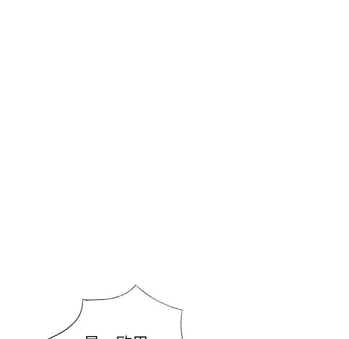 小镇上的女人们第43话