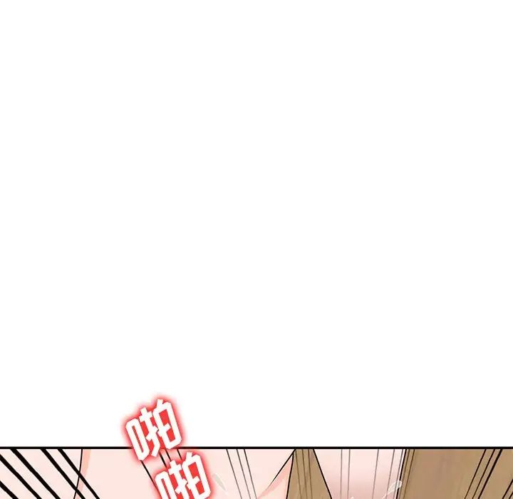 小镇上的女人们第43话