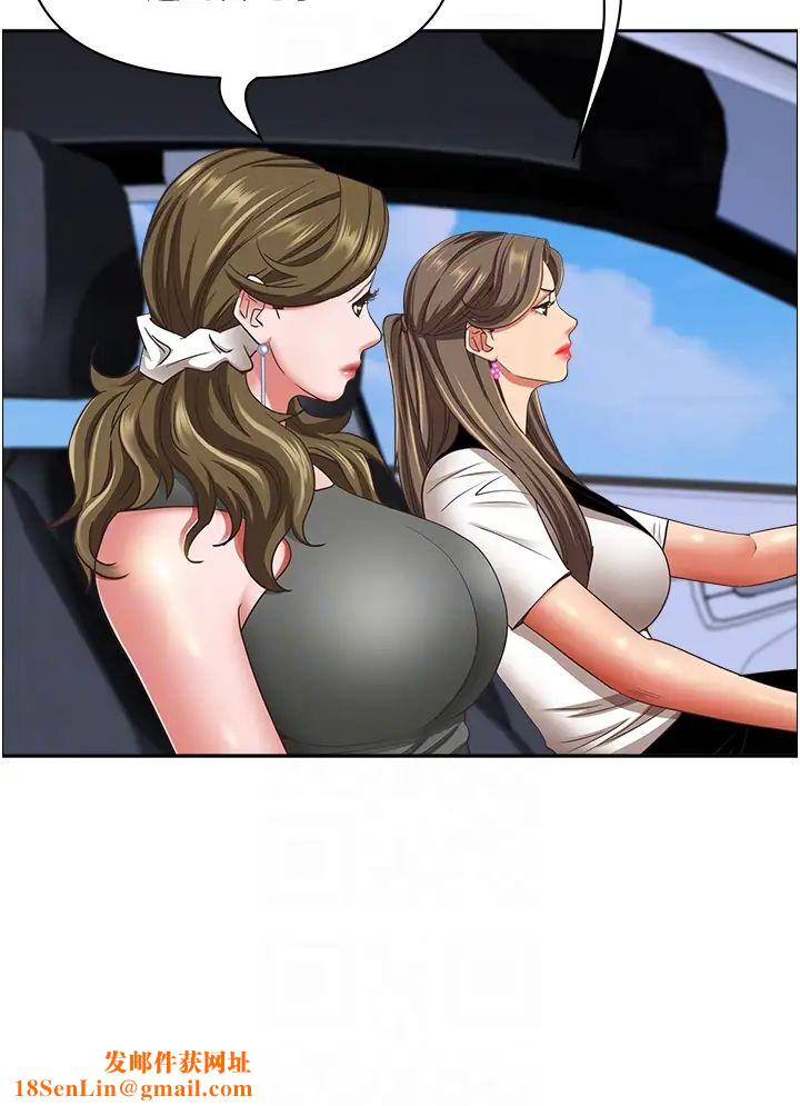 霸占人妻第105话-豁出性命爱我