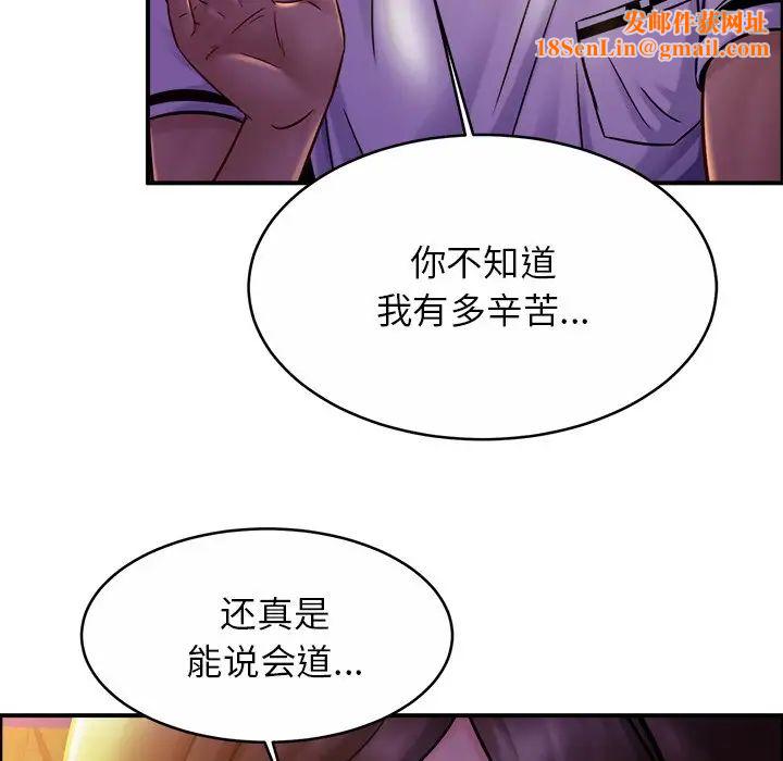 亲密一家人第18话