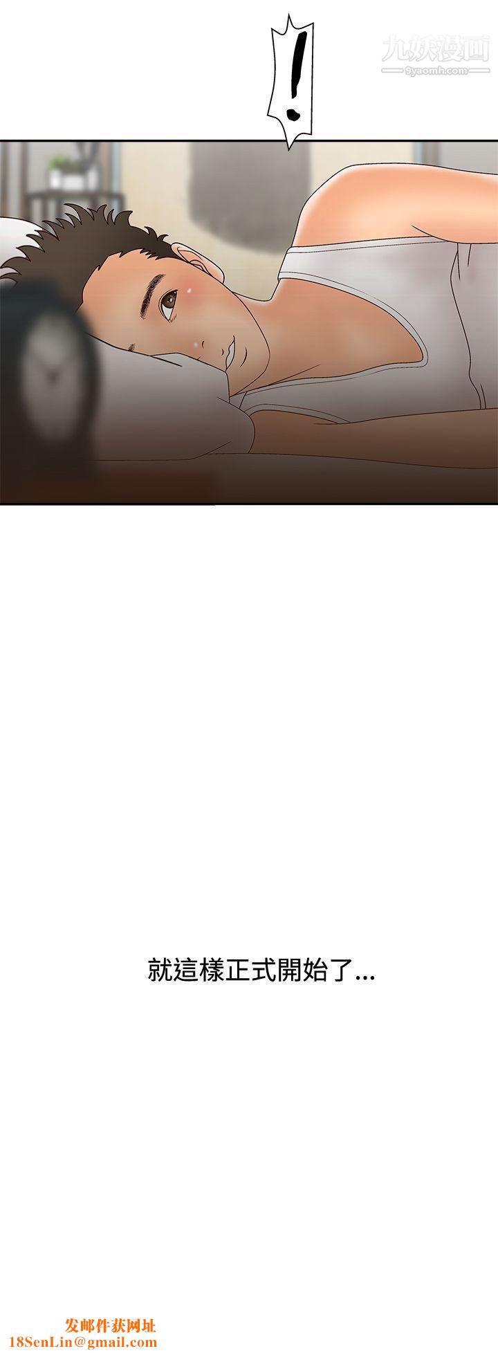 WhiteGirl第2季-第4话