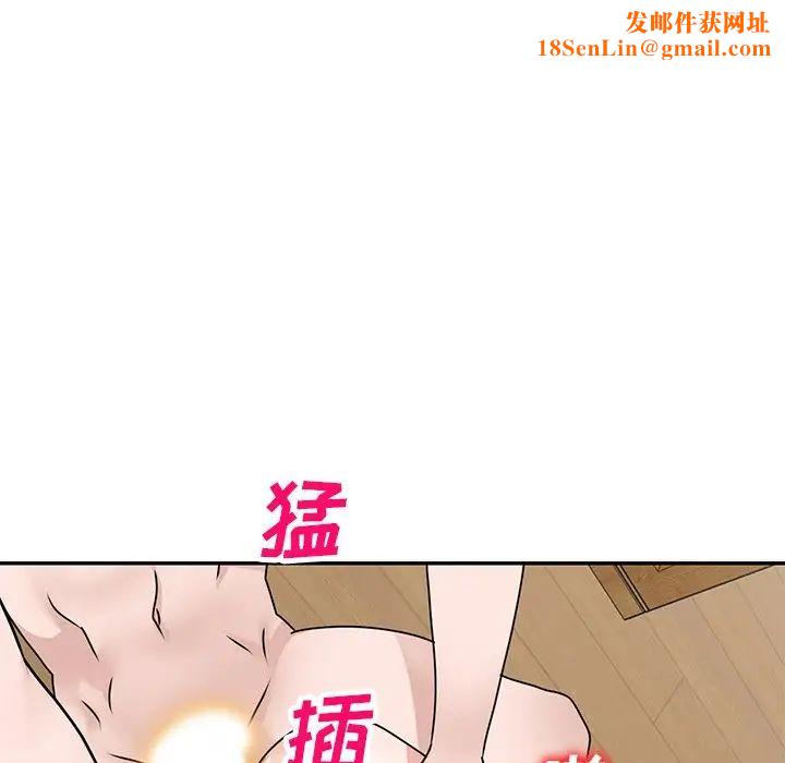 小镇上的女人们第43话