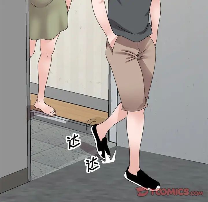 小镇上的女人们第43话