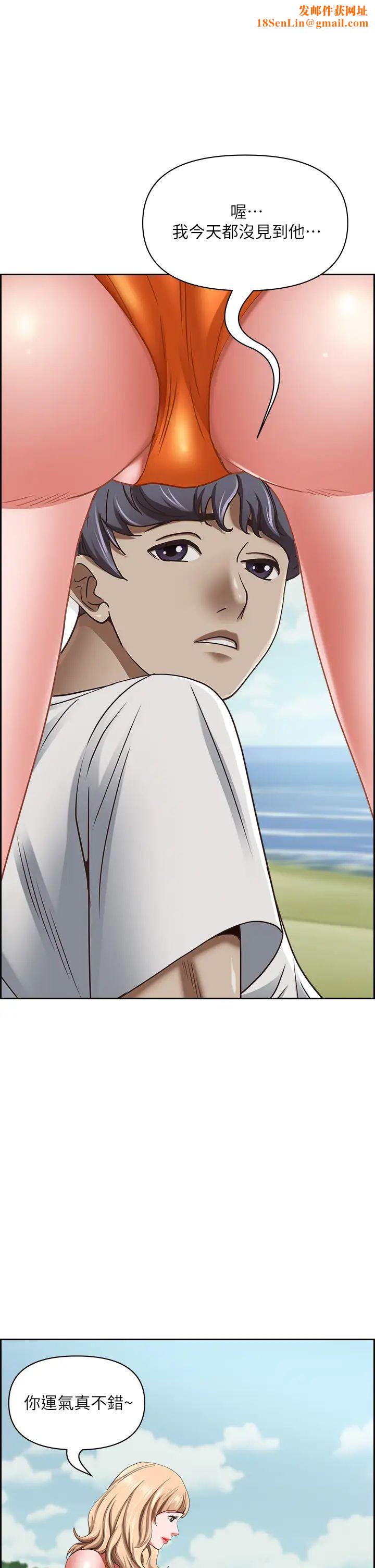 霸占人妻第106话-无法抗拒嫩妹的酥胸