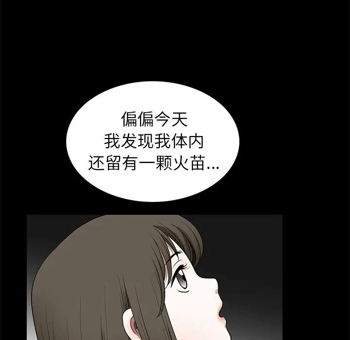 后娜第18话-最终话（完结）